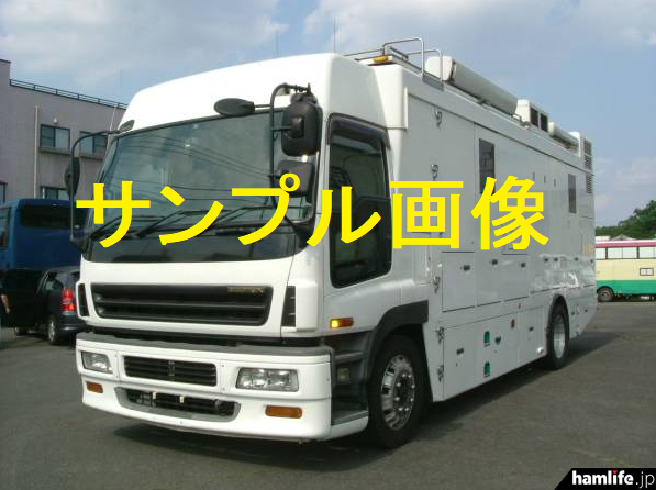 テクノネット中継車