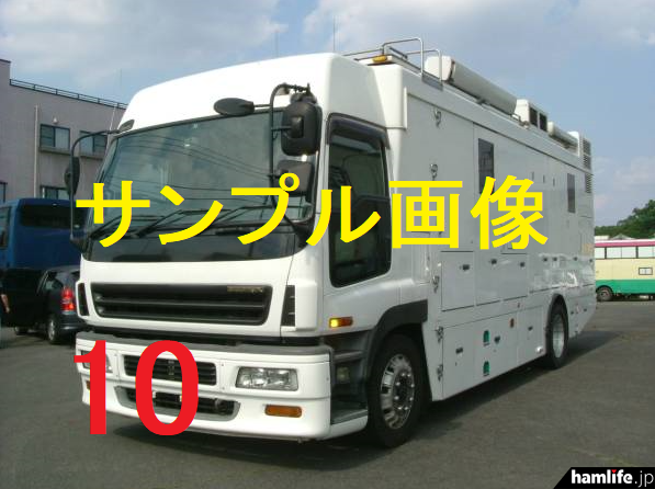 テクノネット 中継車