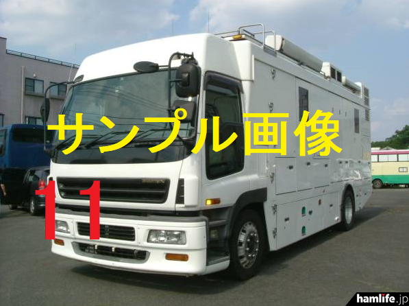 テクノネット 中継車