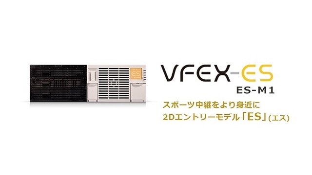 VFEX-ES <ES-B2>